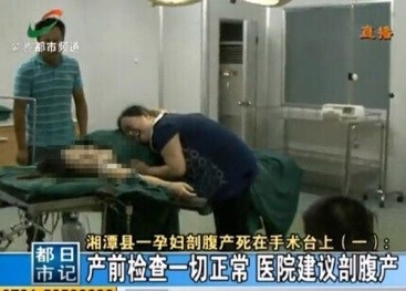 Bác sĩ biến mất, lao công ngồi ăn trưa ngay cạnh xác sản phụ