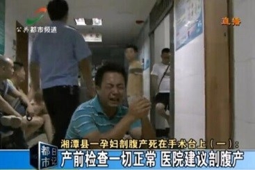 Bác sĩ biến mất, lao công ngồi ăn trưa ngay cạnh xác sản phụ