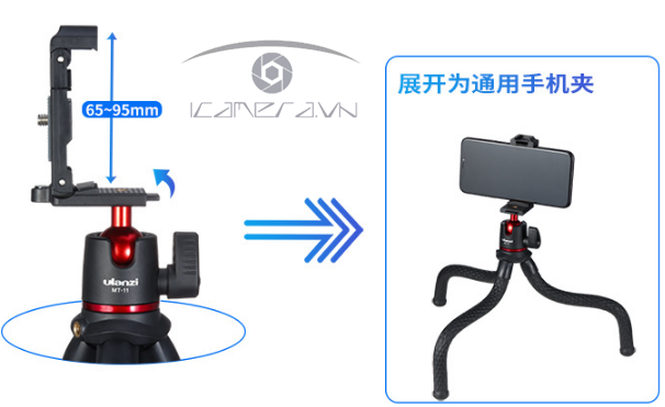 Tripod bạch tuộc Ulanzi MT-11