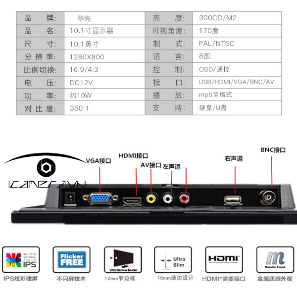 Màn hình LCD 10.1 inch HDMI  HD 1280x800