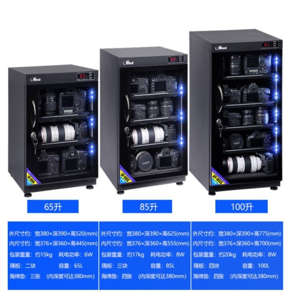 Tủ chống ẩm ABmcdc AD-102ES , 100 Lit