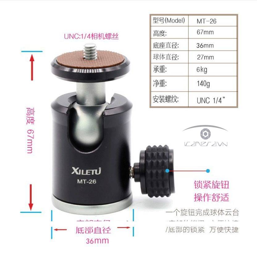 Ball head mini xoay 360 độ Xiletu MT-26