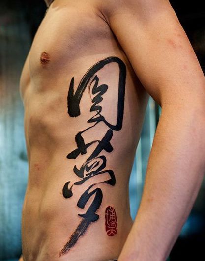 Những mẫu xăm chữ Hán riotattoostudio  riotattoostudiocom