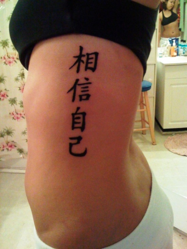 Hình xăm chữ Hán có thể đem lại sự may mắn và tài lộc cho bạn. Đừng bỏ qua cơ hội khám phá các hình xăm chữ Hán ý nghĩa tại đây!