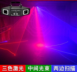 Laser  2 mắt 2 cửa