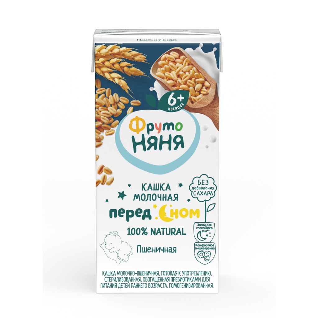 Thùng 18 Hộp Sữa đêm lúa mì Fruto Nyanya 200ml/hộp