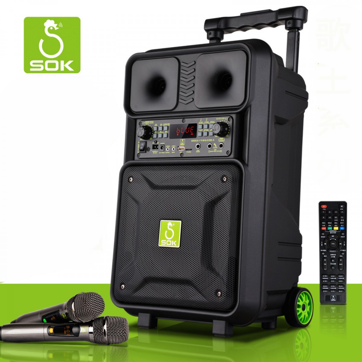 Loa kéo di động SOK NE-803 (12 inch , 2 mic , 140W) giá sỉ và lẻ rẻ nhất Loa kéo di động SOK NE-803 (12 inch , 2 mic , 140W) giá sỉ và lẻ rẻ nhất