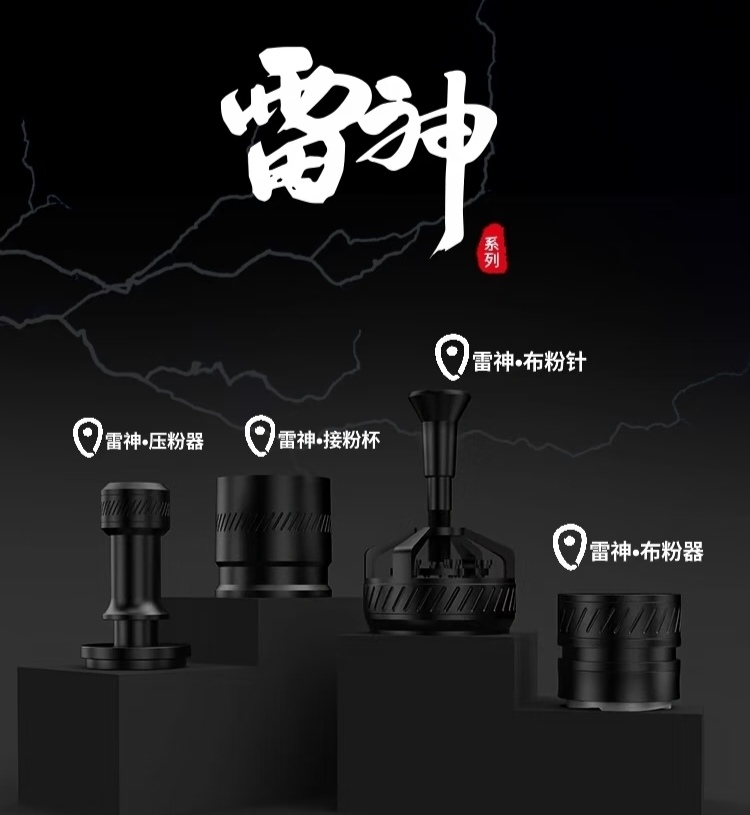Feepie là thương hiệu gì? Dụng cụ pha máy espresso & cân điện tử