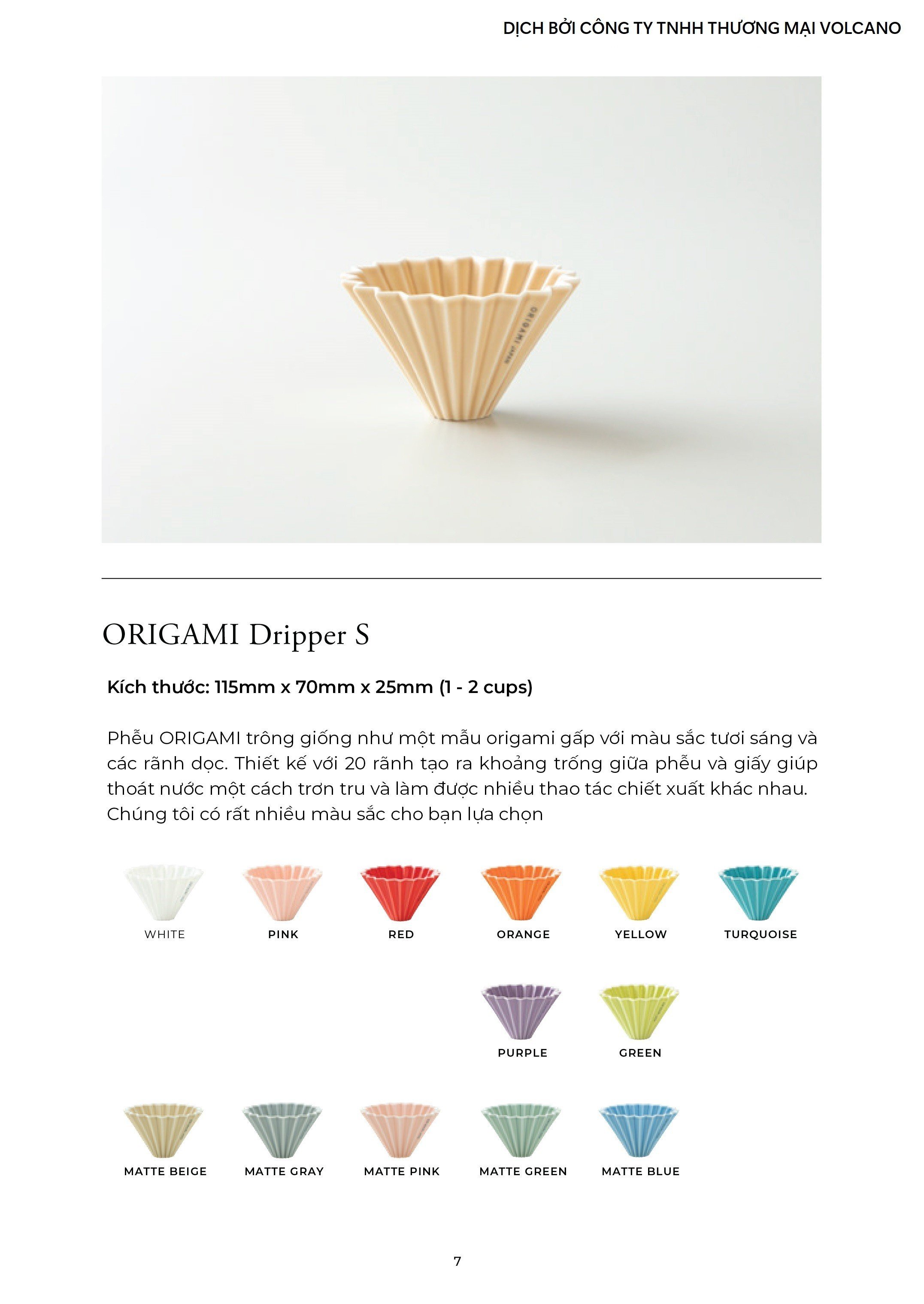 Origami Catalog Volcano coffee Dụng cụ pha chế cà phê