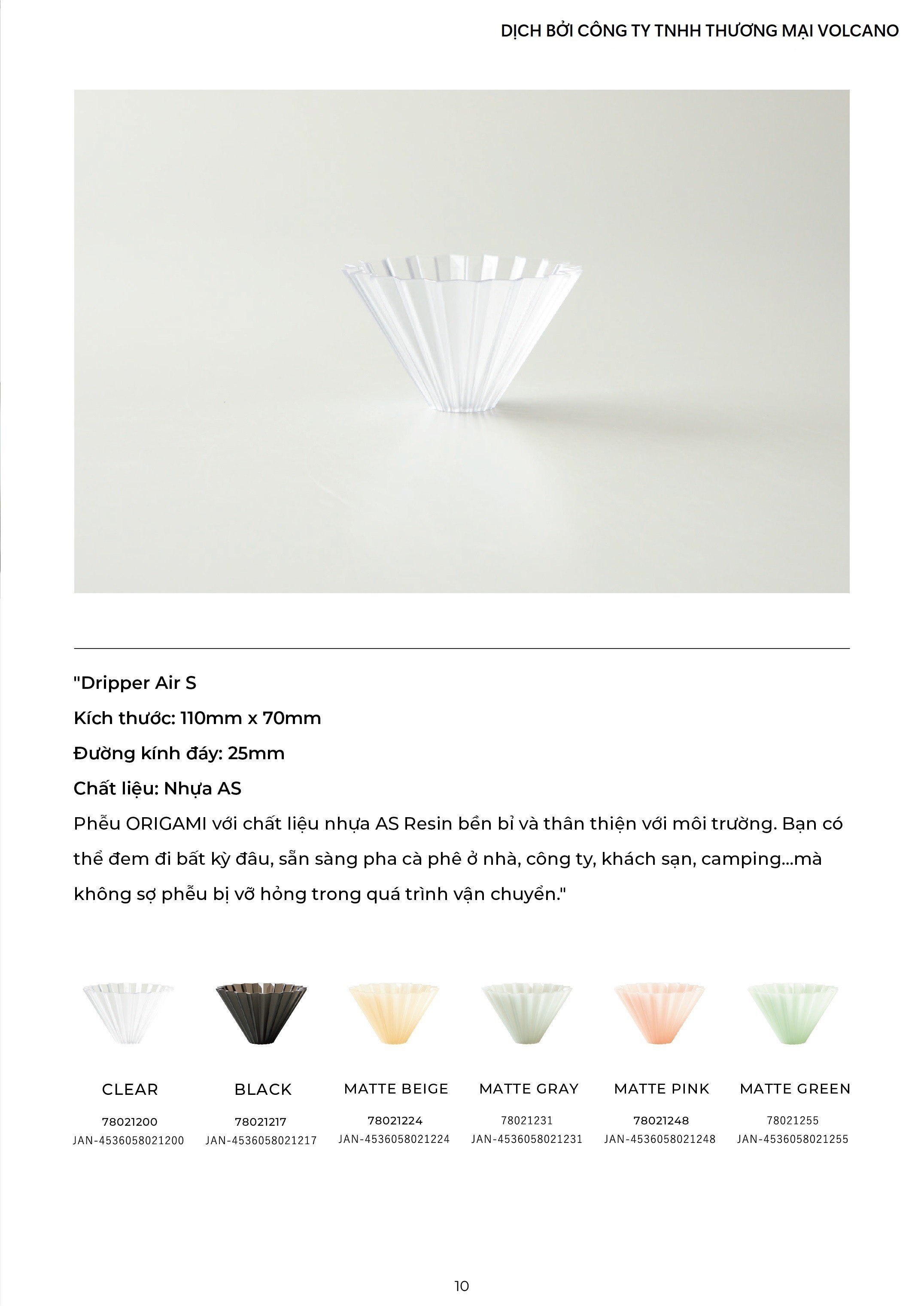 Origami Catalog Volcano coffee Dụng cụ pha chế cà phê