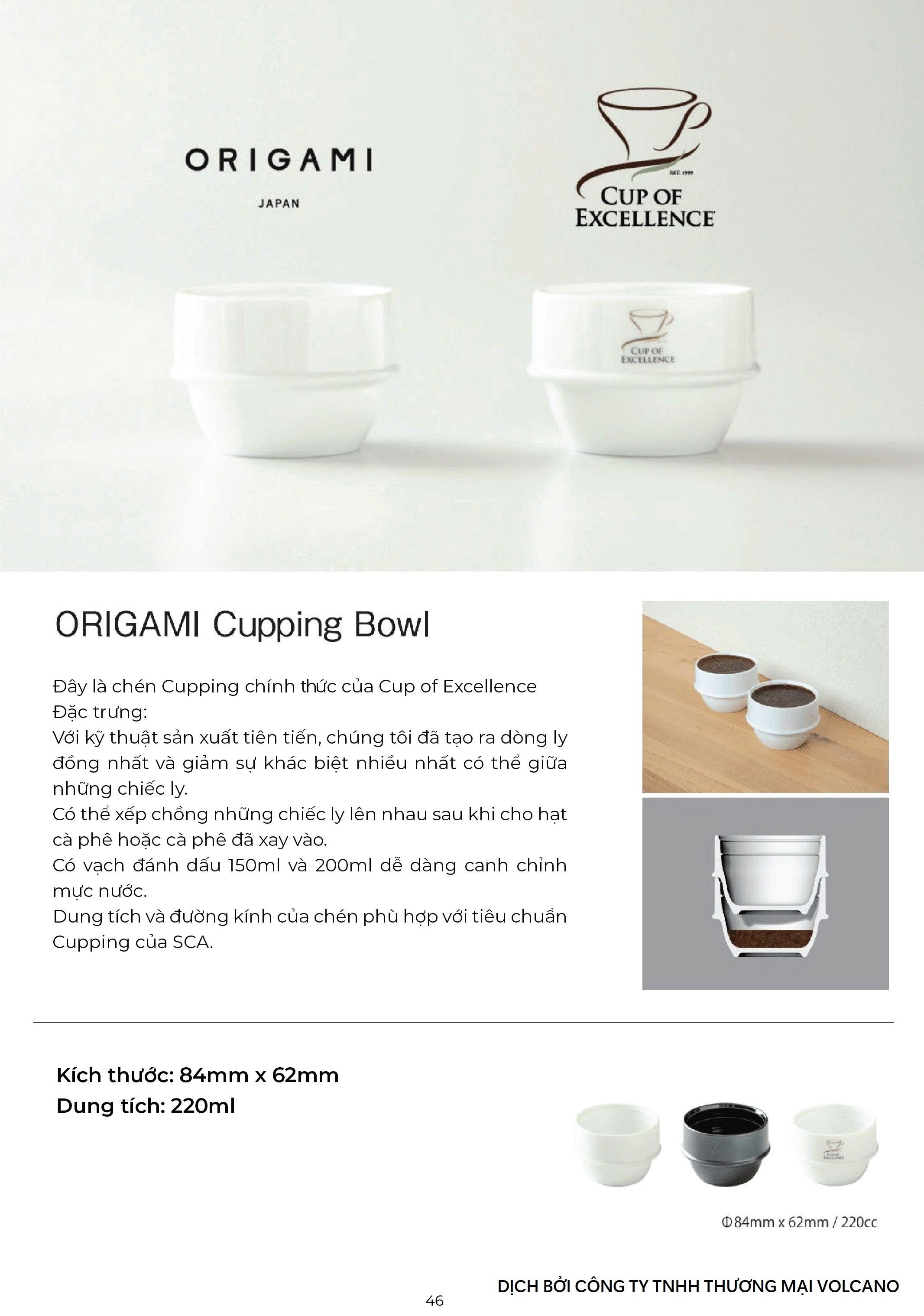 Origami Catalog Volcano coffee Dụng cụ pha chế cà phê