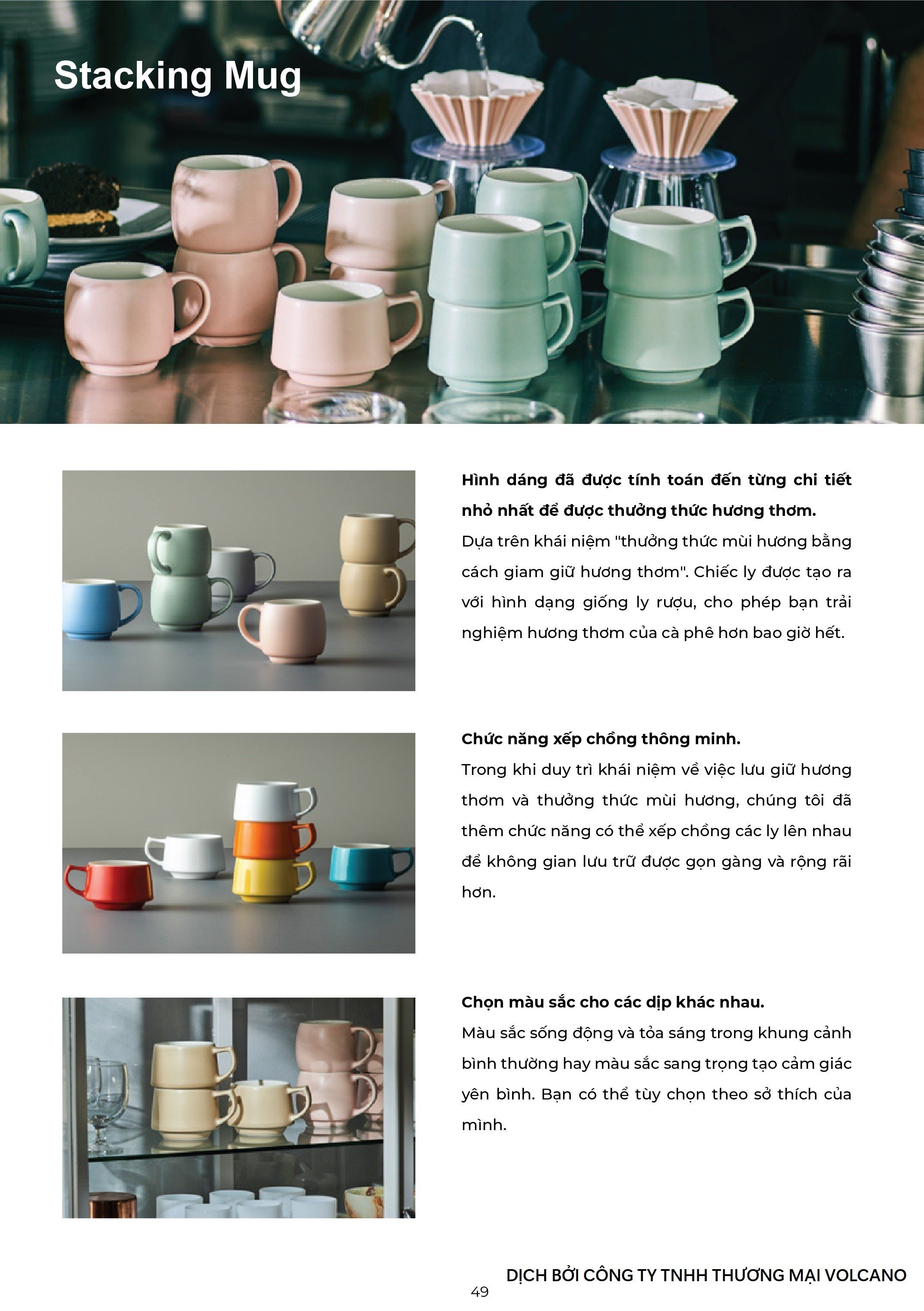 Origami Catalog Volcano coffee Dụng cụ pha chế cà phê