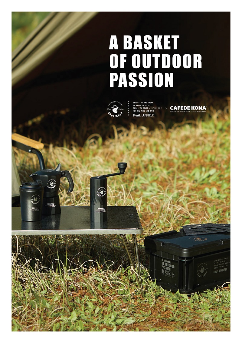 Cafede Kona Catalog Volcano coffee Dụng cụ pha chế cà phê