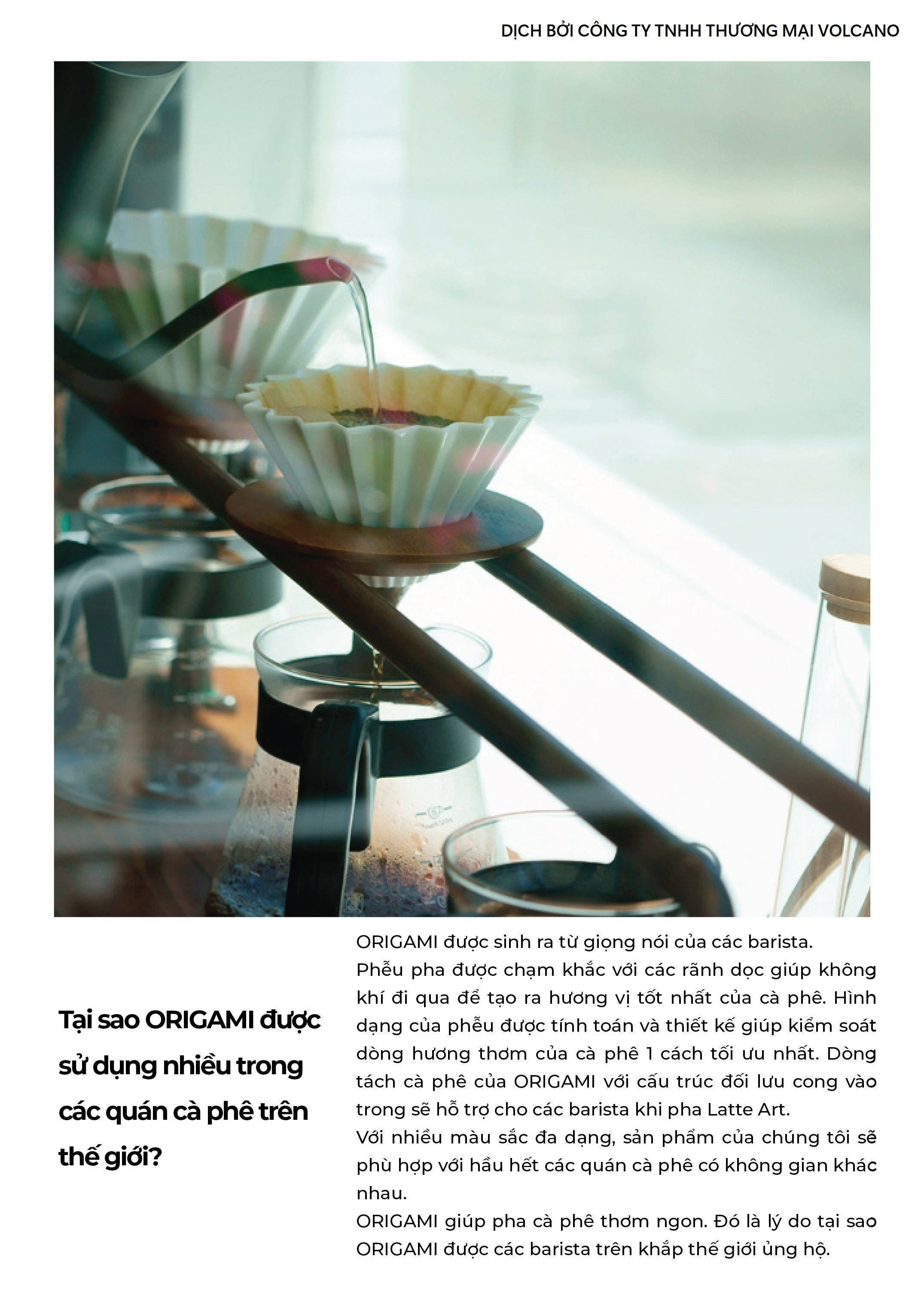 Origami Catalog Volcano coffee Dụng cụ pha chế cà phê