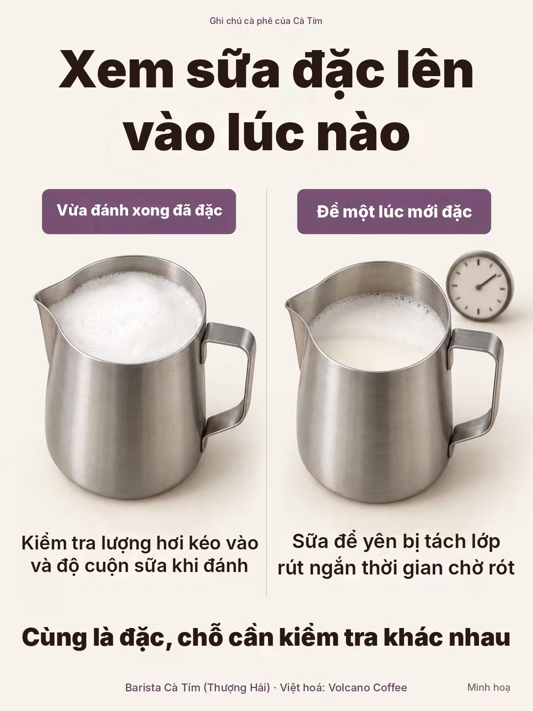 So sánh sữa vừa đánh xong đã đặc và sữa để một lúc mới đặc trong ca đánh sữa