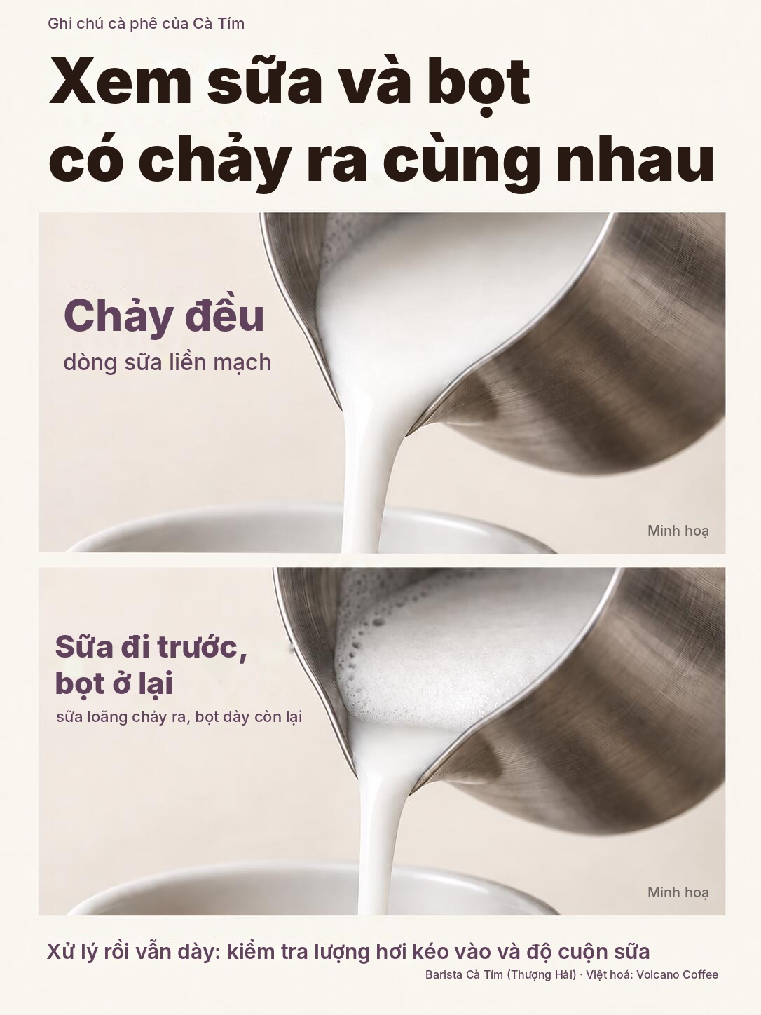 Sữa và bọt chảy ra đều so với sữa đi trước bọt ở lại khi rót latte art