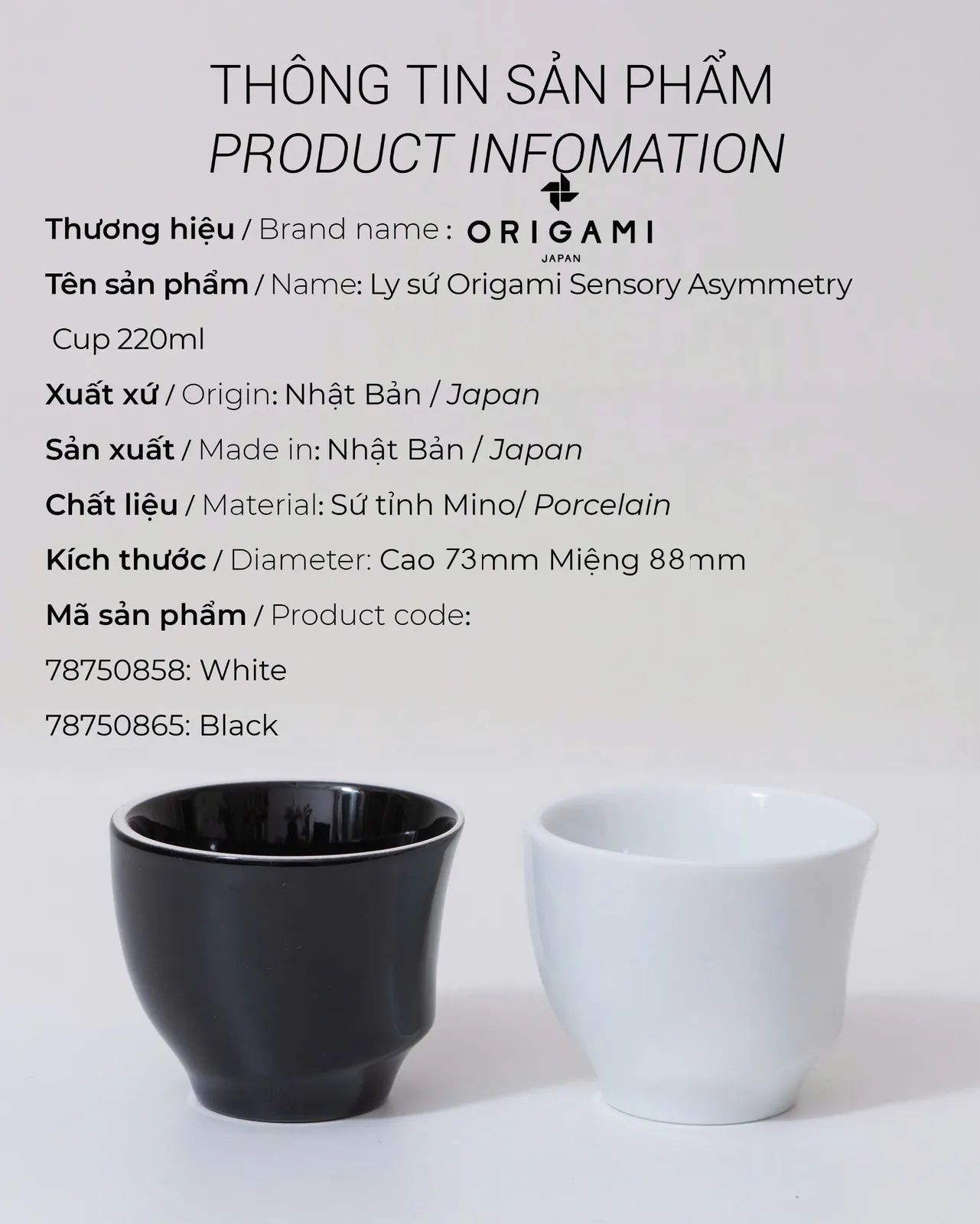 Bảng thông số ly Origami Sensory Asymmetry Cup 220ml: sứ Mino, cao 73mm, miệng 88mm