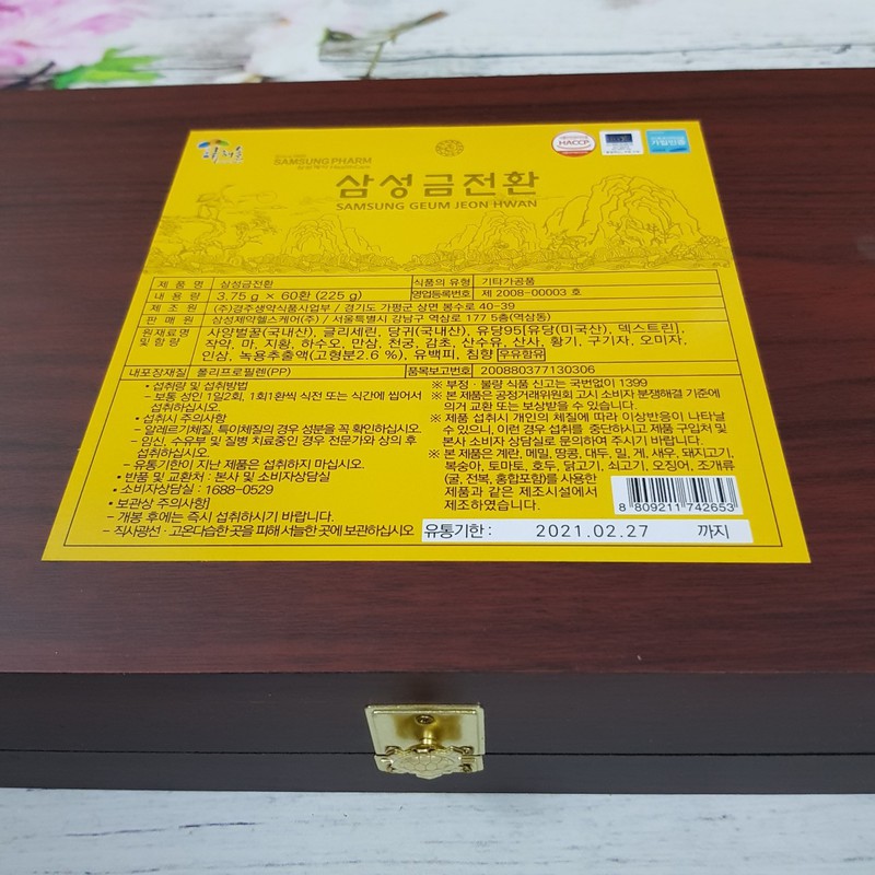 VIÊN BỔ NÃO VIP CHỐNG ĐỘT QUỴ