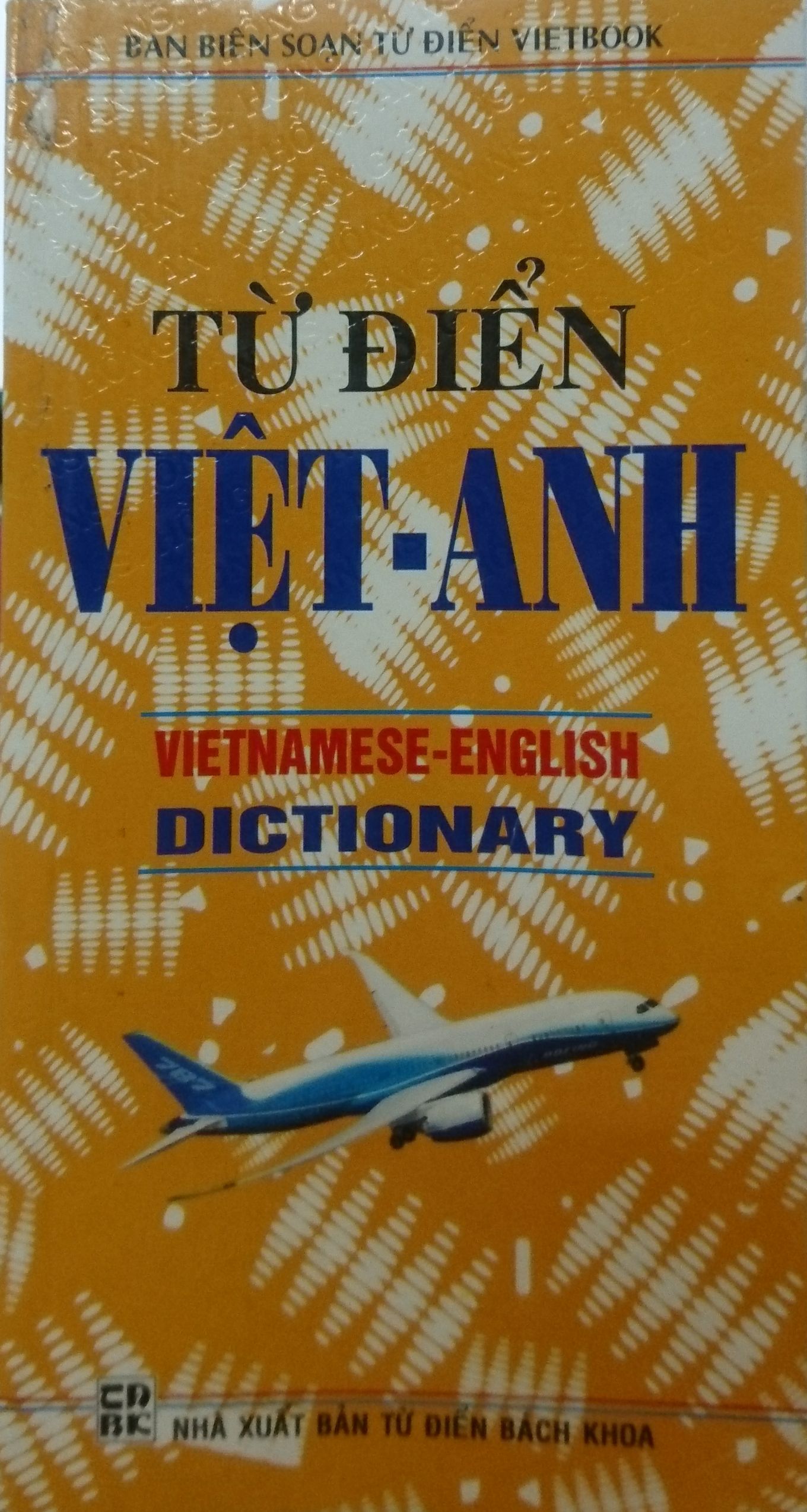 Vietnamese English Dictionary by NXB Tu Dien Bach Khoa Bookworm Hanoi