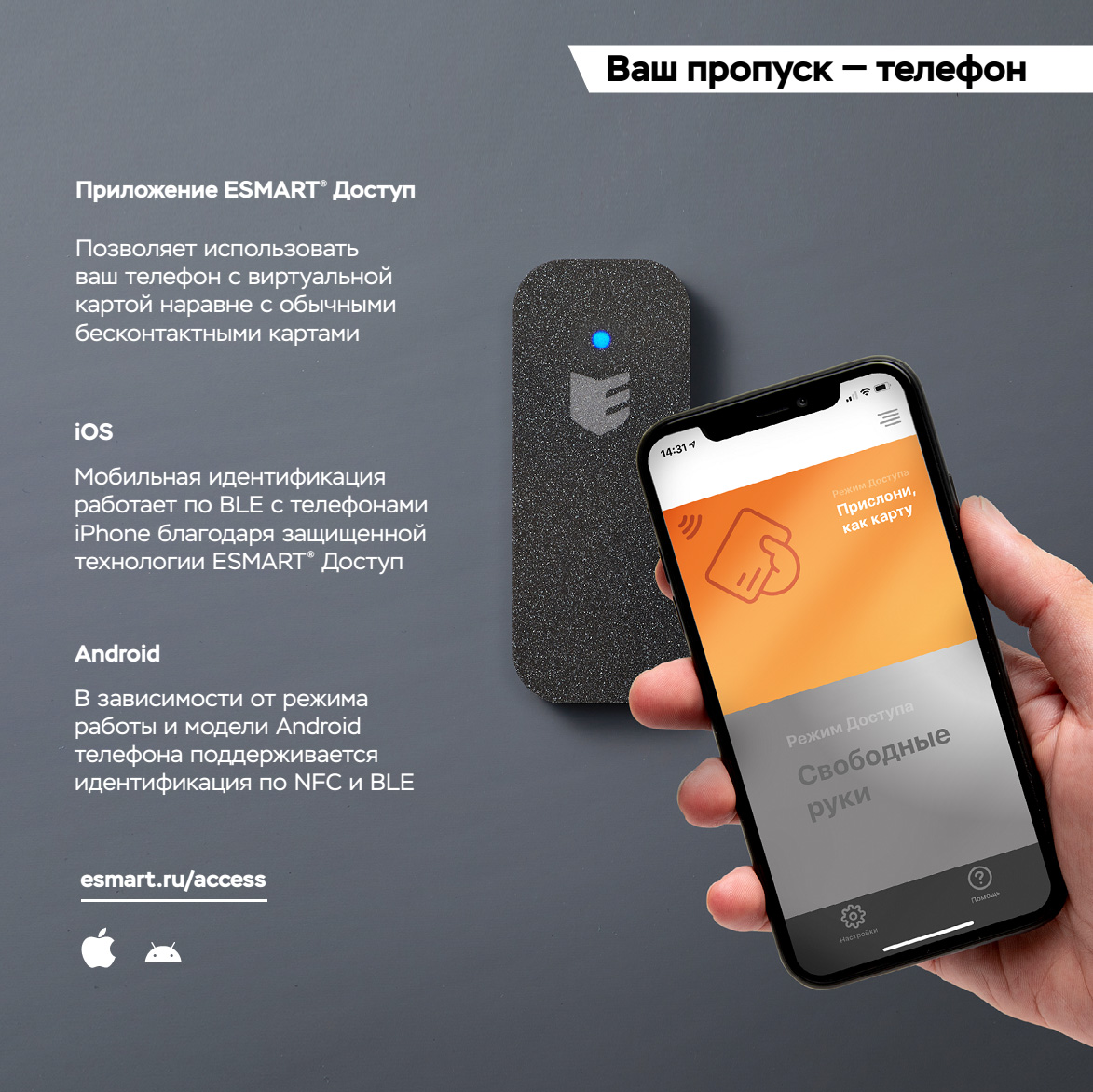 dau-doc-the-esmart-nfc-ble-series-v7.jpg?v=1669971953055