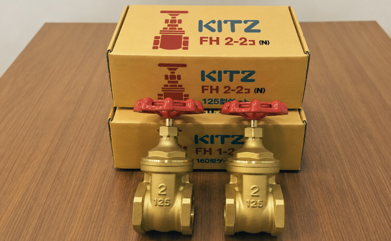 Van cổng đồng Kitz
