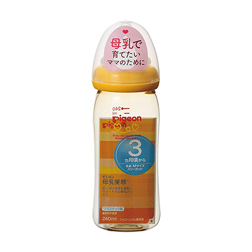 Bình sữa Pigeon nội địa Nhật cổ rộng 240ml