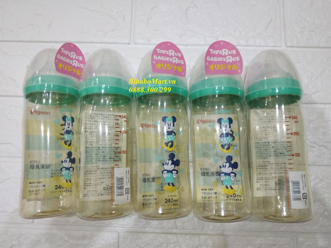 Bình sữa Pigeon nội địa Nhật cổ rộng 240ml (phiên bản giới hạn)