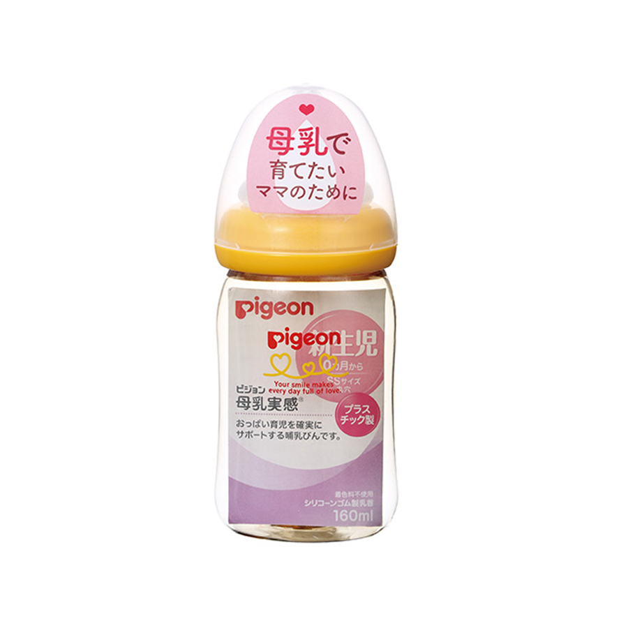 Bình sữa Pigeon nội địa Nhật cổ rộng 160ml