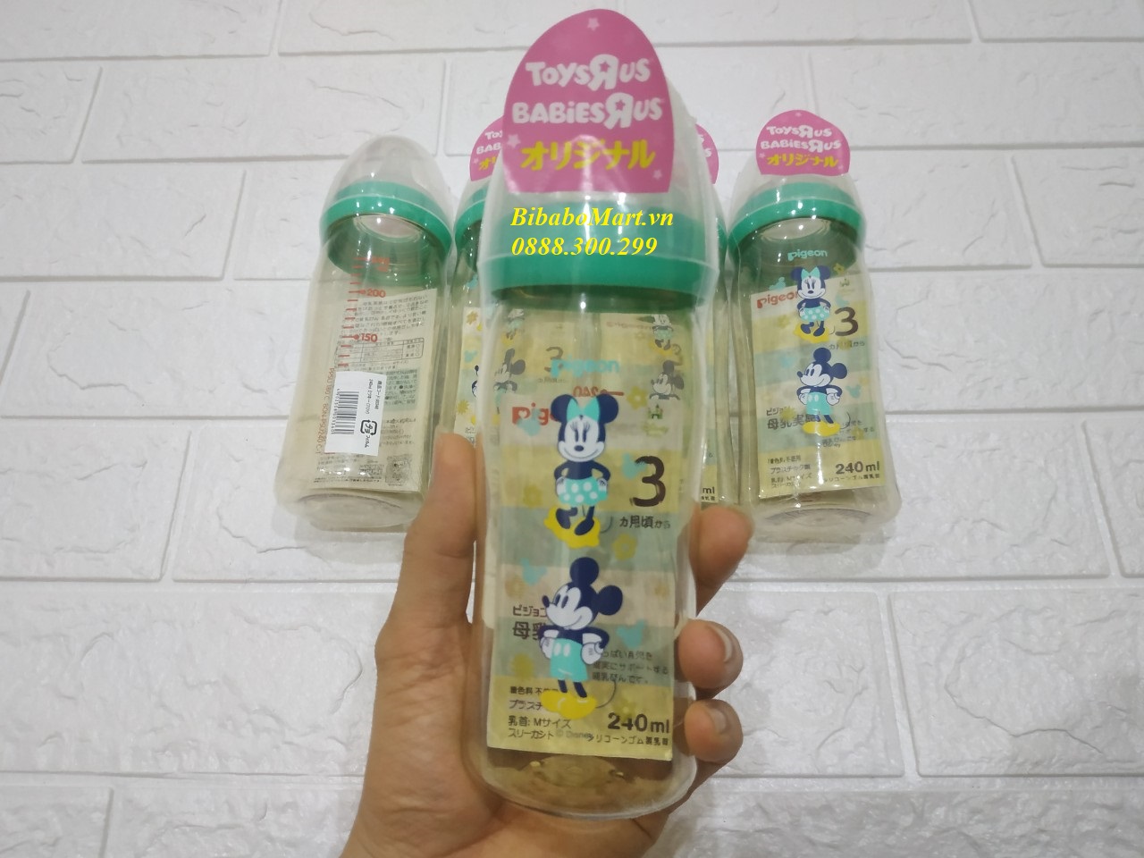 Bình sữa Pigeon nội địa Nhật cổ rộng 240ml (phiên bản giới hạn)
