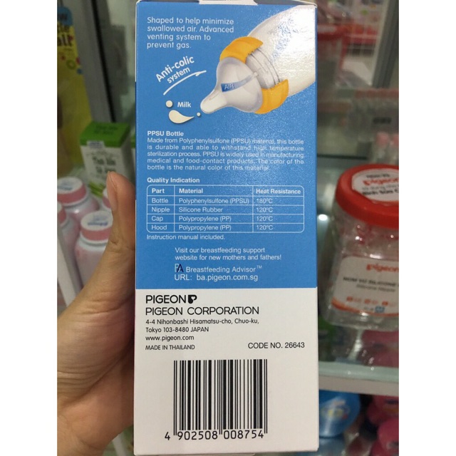Bình sữa Pigeon SofTouch nhập khẩu 160ml/240ml (chính hãng)