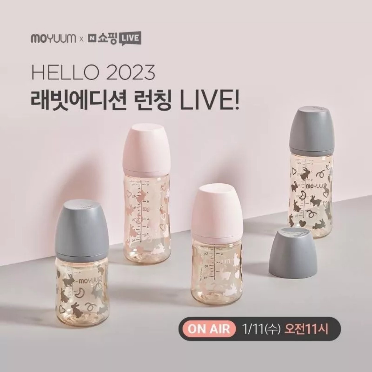 Bình sữa Moyuum Hàn Quốc 170ml Thỏ Xám (Rabbit Limited Edition)