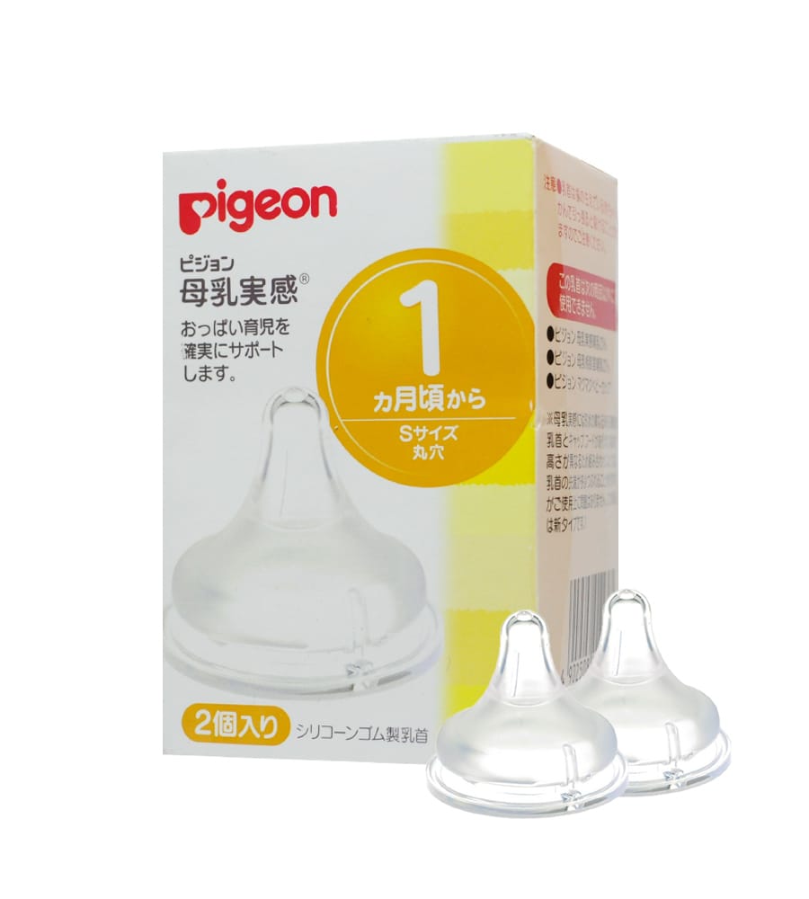 Núm ti Pigeon nội địa Nhật cổ rộng (đủ size SS/S/M/L/LL)