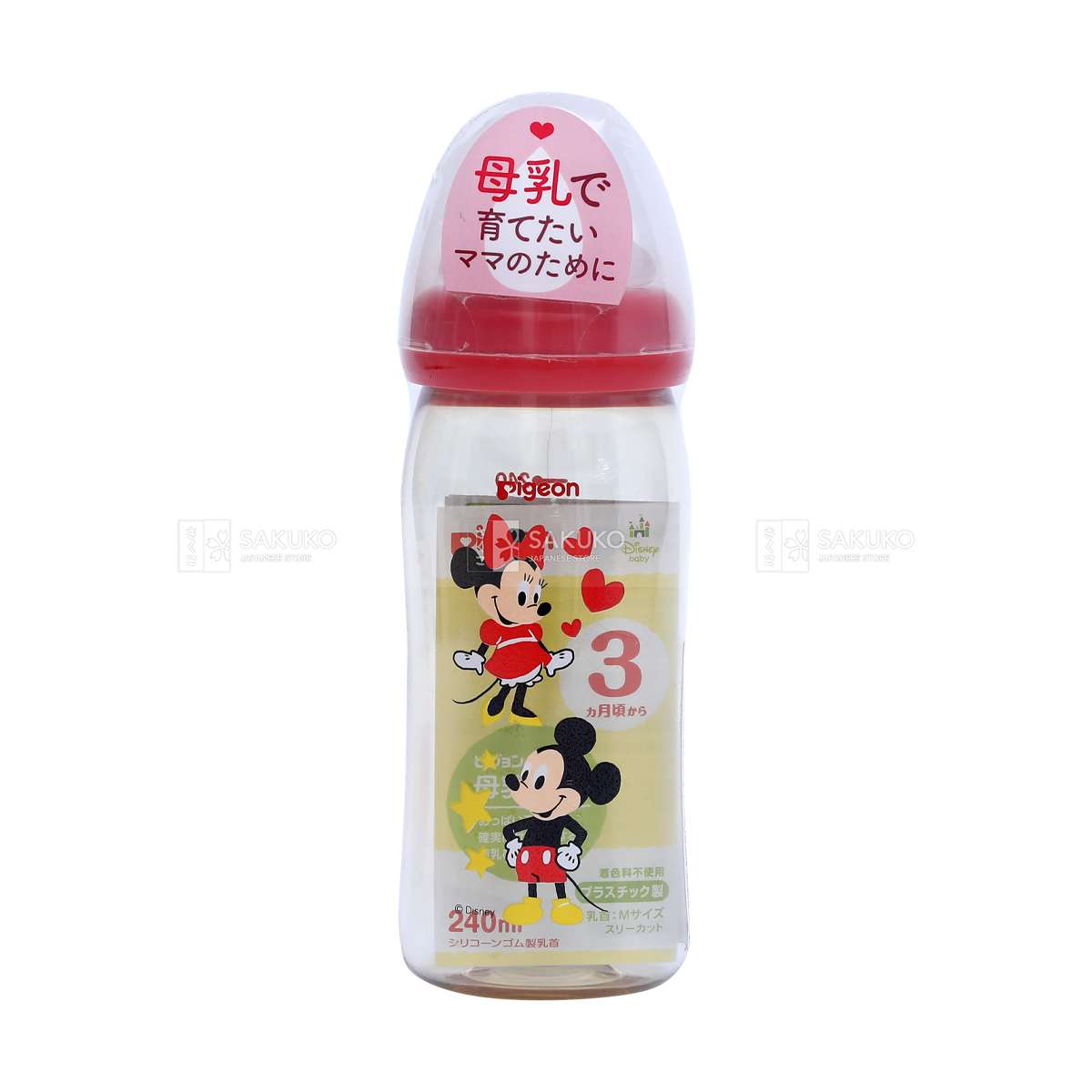 Bình sữa Pigeon nội địa Nhật cổ rộng 240ml