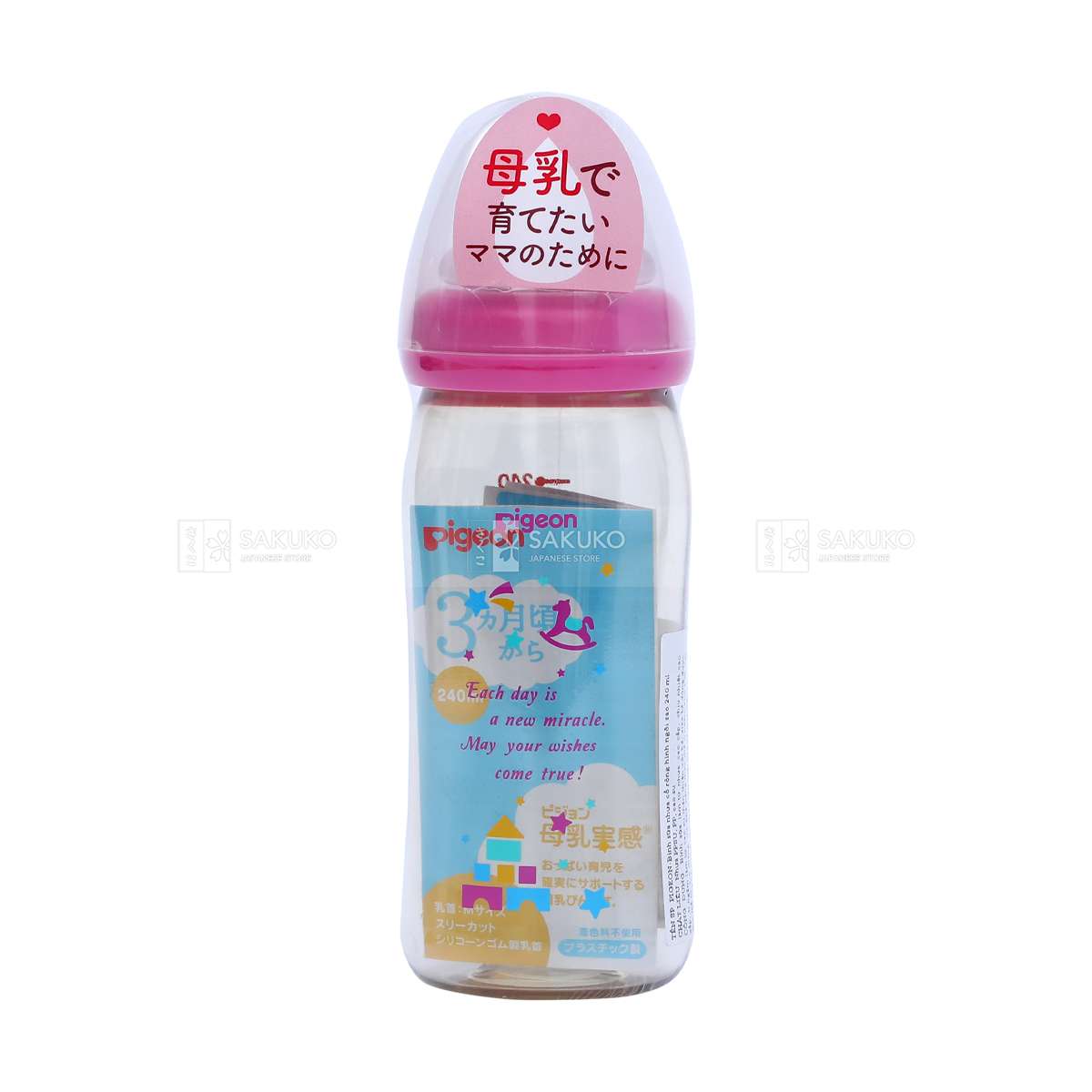 Bình sữa Pigeon nội địa Nhật cổ rộng 240ml