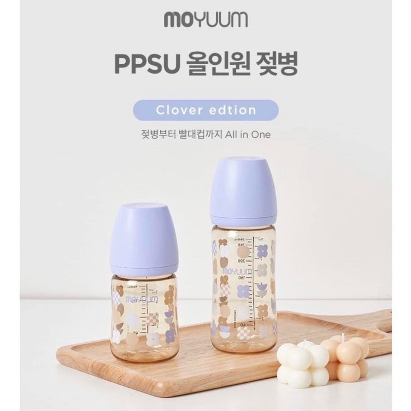 Bình sữa Moyuum Hàn Quốc Cỏ 4 Lá Tím Clover Edition 170ml/270ml (chính hãng)