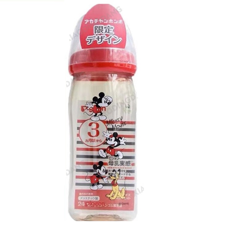 Bình sữa Pigeon nội địa Nhật cổ rộng 240ml (phiên bản giới hạn)