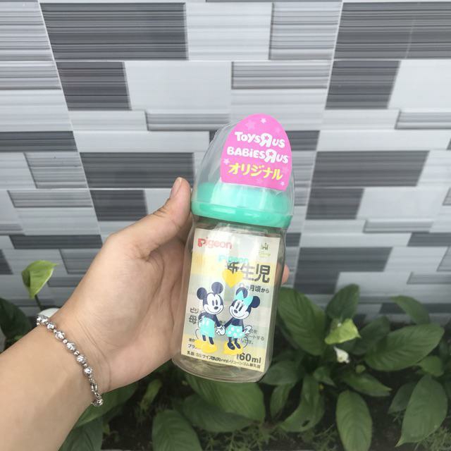 [Bản giới hạn] Bình sữa Pigeon nội địa Nhật 160ml