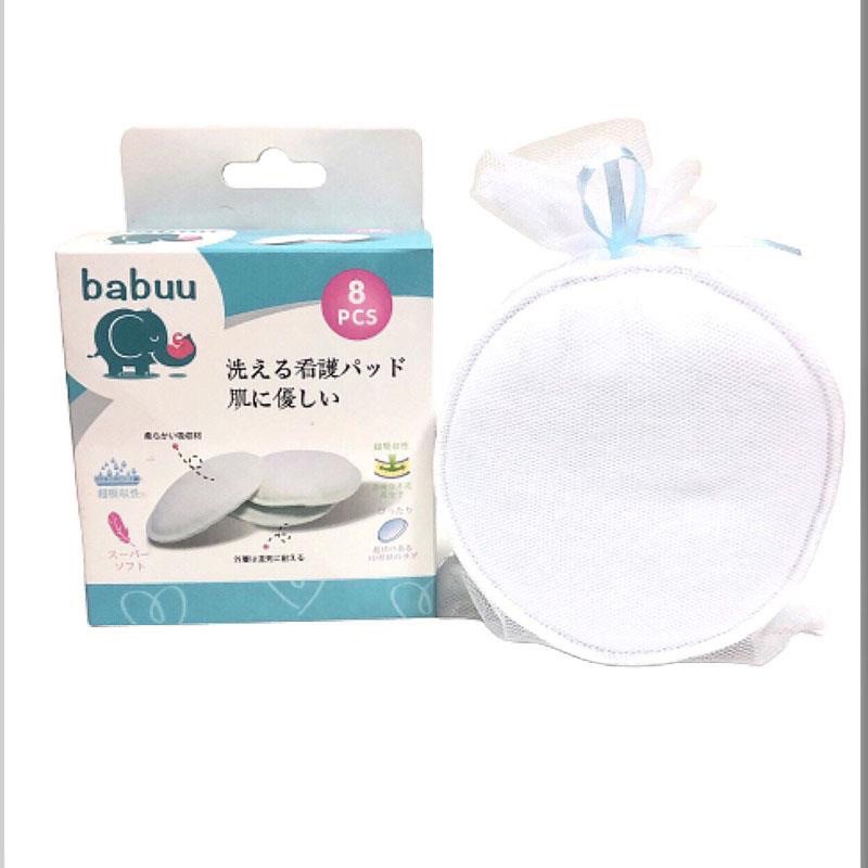 Set 8 miếng lót thấm sữa giặt được siêu thấm Babuu Nhật Bản