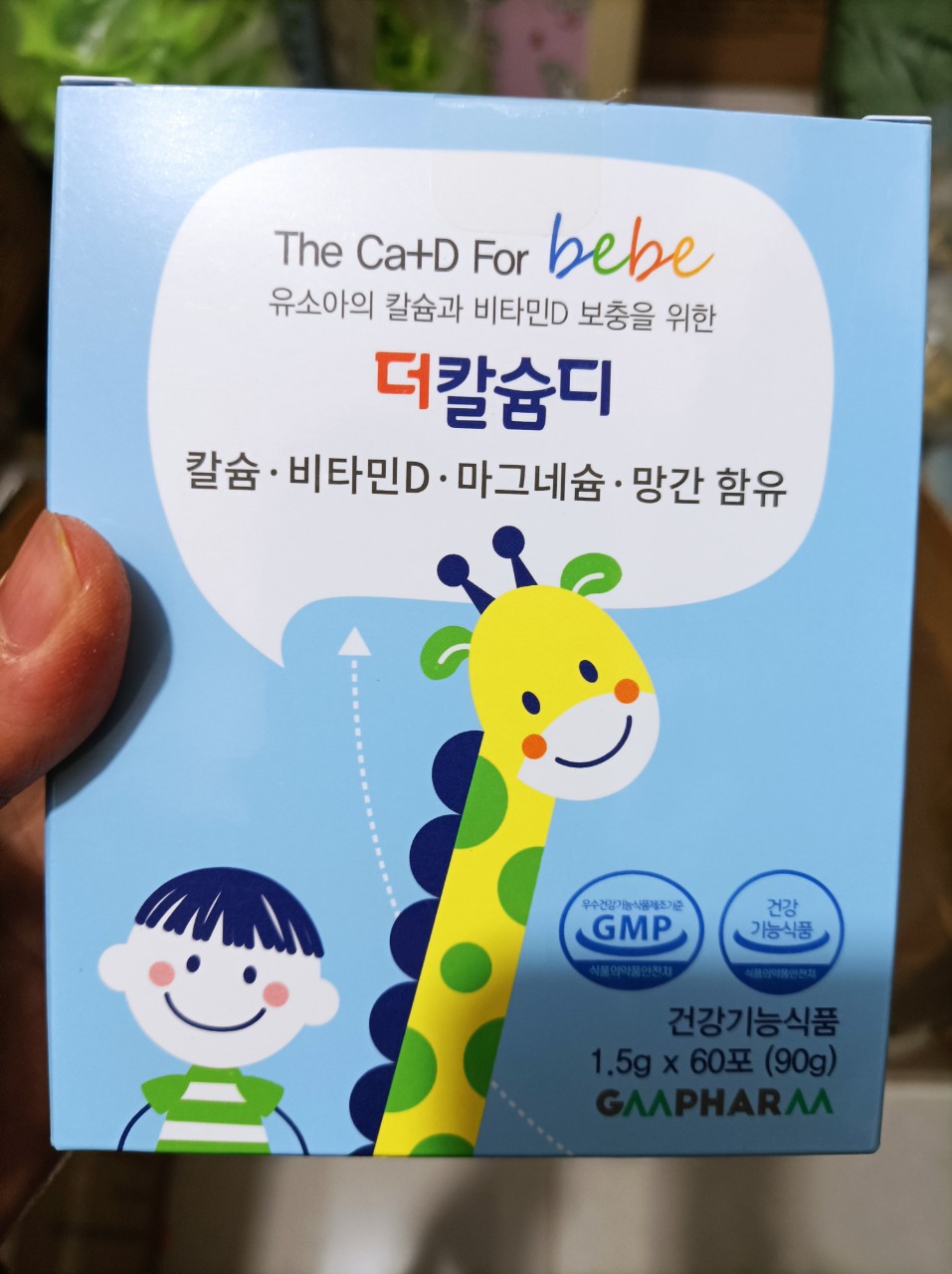 Canxi hữu cơ The Ca+D For bebe Hàn Quốc
