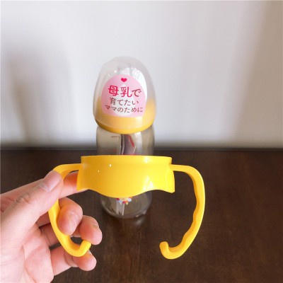 Tay cầm bình sữa Pigeon