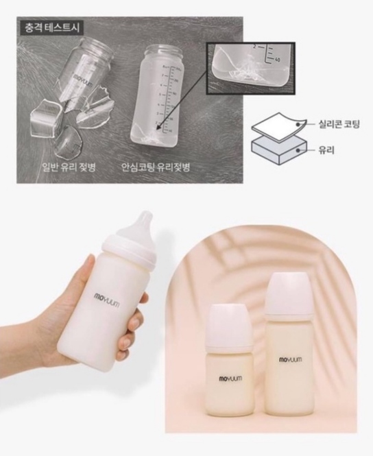 Bình sữa thủy tinh tráng silicon Moyuum Hàn Quốc 240ml (được chọn núm)