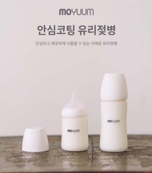 Bình sữa thủy tinh tráng silicon Moyuum Hàn Quốc 240ml (được chọn núm)