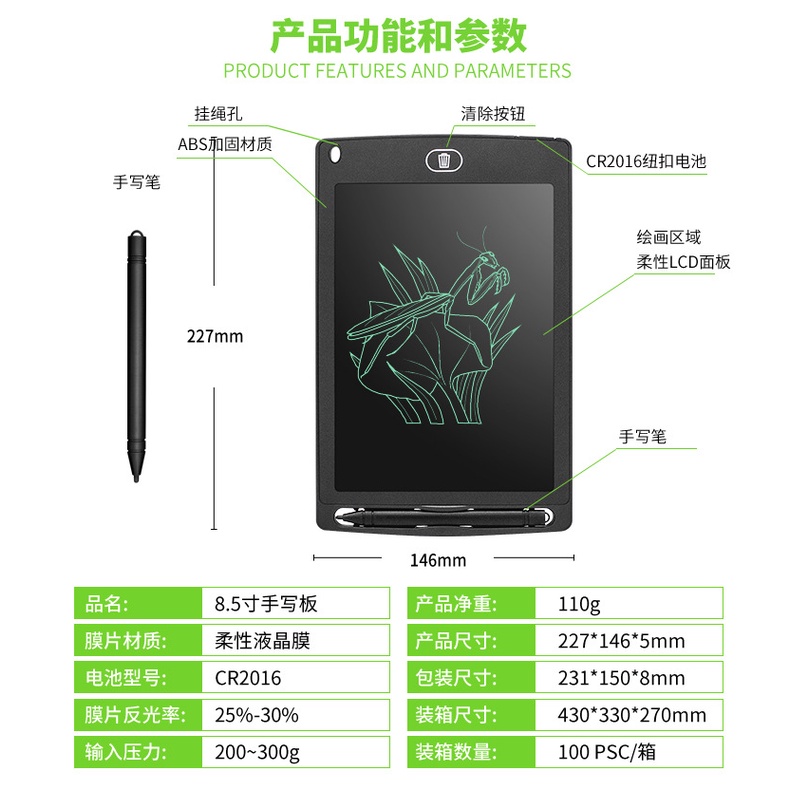 Bảng học, bảng vẽ điện tử LCD tự xóa thông minh 8.5 inch cho bé
