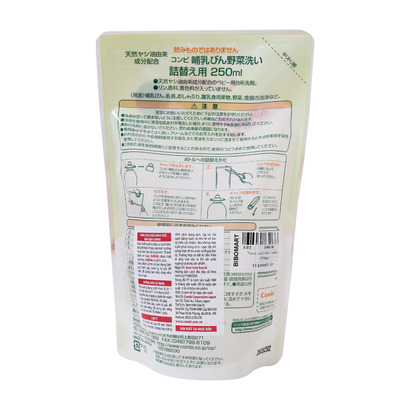 Nước rửa bình sữa combi tiết kiệm cho mẹ.