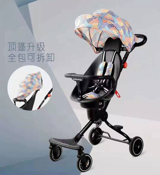 Xe đẩy Baobaohao V5B-3 màu hồng