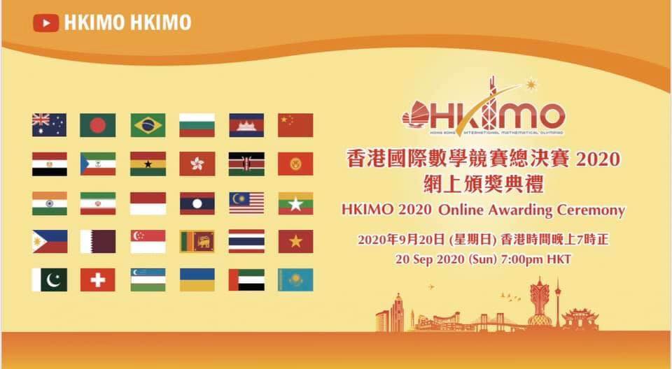 LỄ CÔNG BỐ GIẢI  TRỰC TUYẾN VÒNG CHUNG KẾT QUỐC TẾ HKIMO 2020