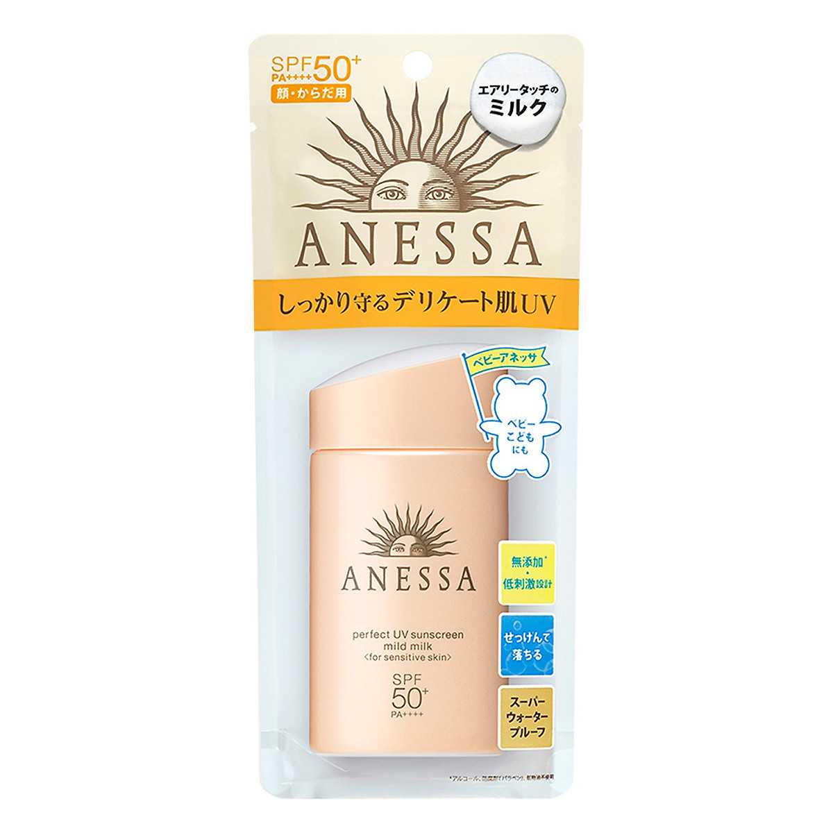 Sữa chống nắng dịu nhẹ cho da nhạy cảm Anessa Perfect UV Sunscreen Mild Milk 60ml