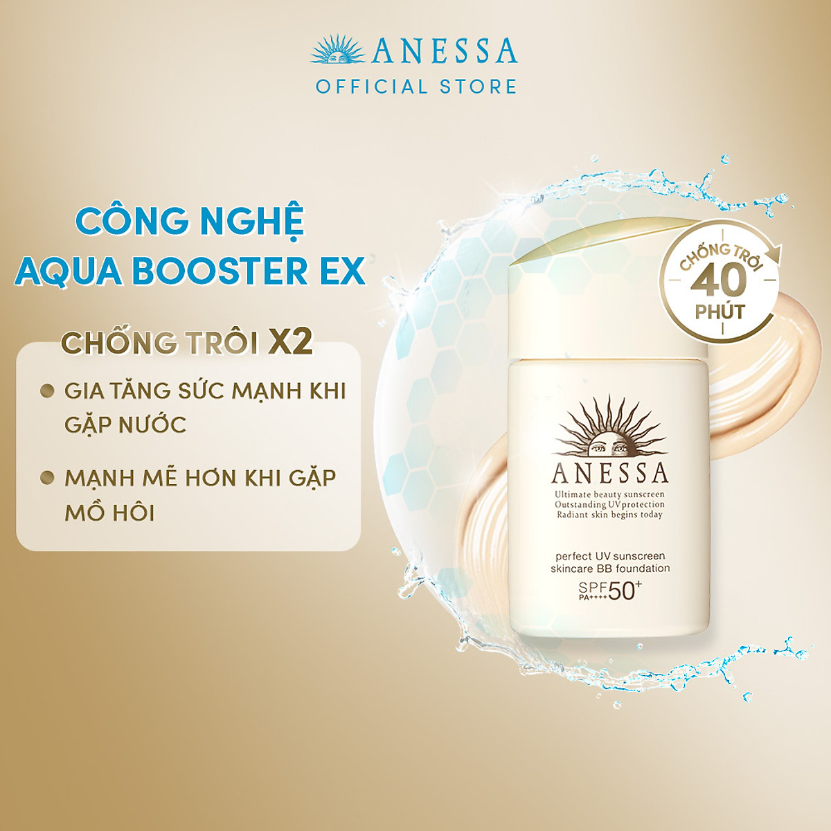 Kem nền trang điểm Anessa BB chống nắng dưỡng da SPF 50+ PA++++