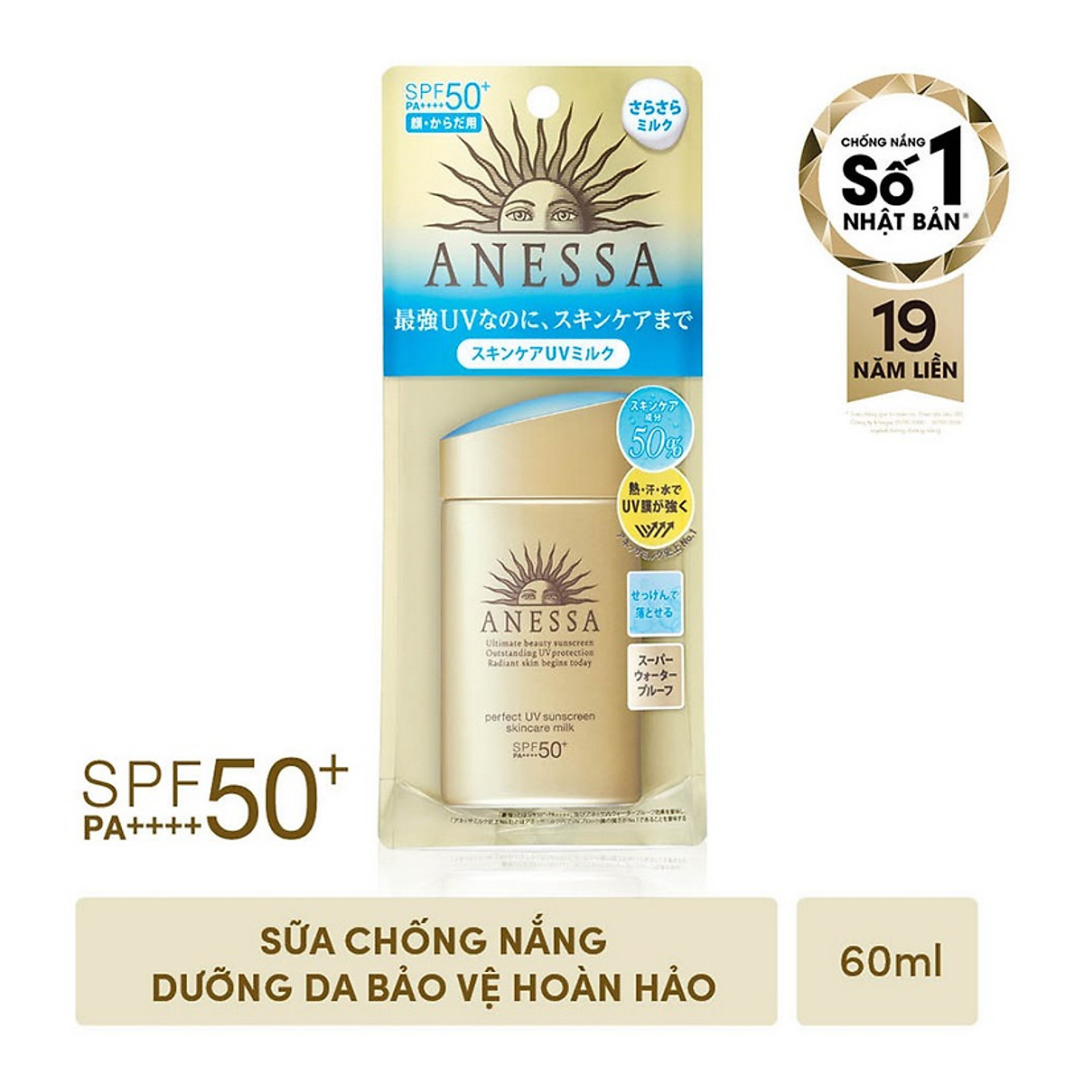 Sữa chống nắng bảo vệ hoàn hảo Anessa Perfect UV Sunscreen Skincare Milk 60ml