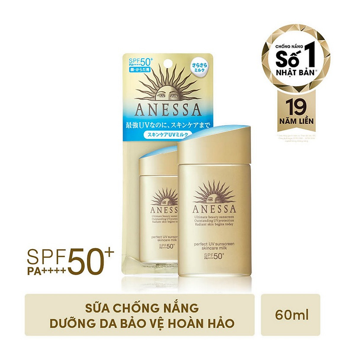 Sữa chống nắng bảo vệ hoàn hảo Anessa Perfect UV Sunscreen Skincare Milk 60ml